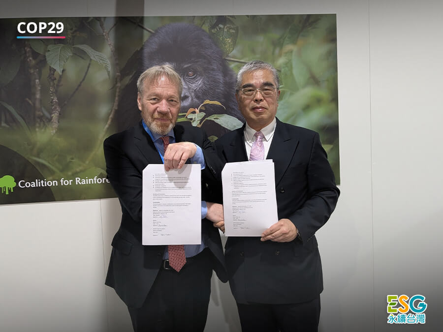 聯合國氣候變遷大會(COP 29)現場直擊及報導