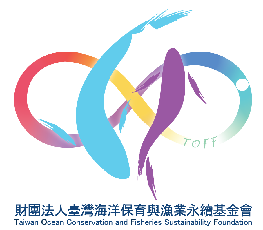 財團法人臺灣海洋保育與漁業永續基金會