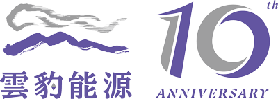 雲豹能源